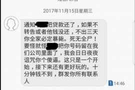 顺利拿回253万应收款